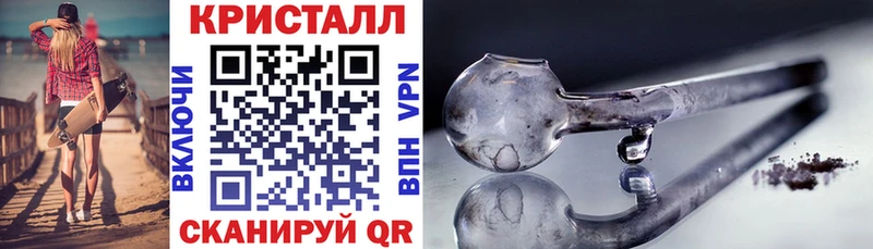 АМФЕТАМИН Premium  Анапа 
