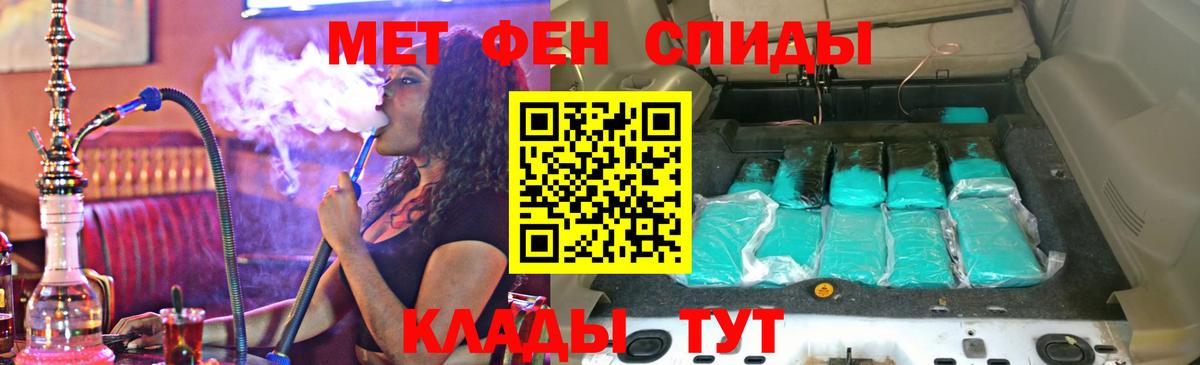 АМФЕТАМИН Premium Анапа