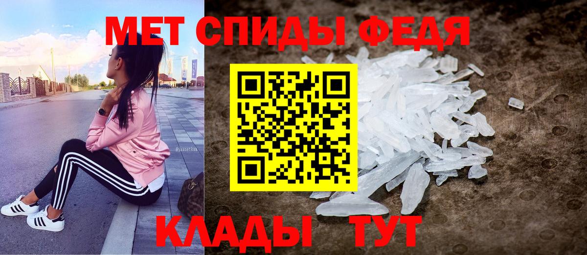 АМФ  ОМГ ОМГ как зайти  Анапа  АМФ Розовый  АМФЕТАМИН 