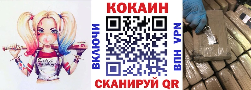 COCAIN 99%  сколько стоит  Анапа 