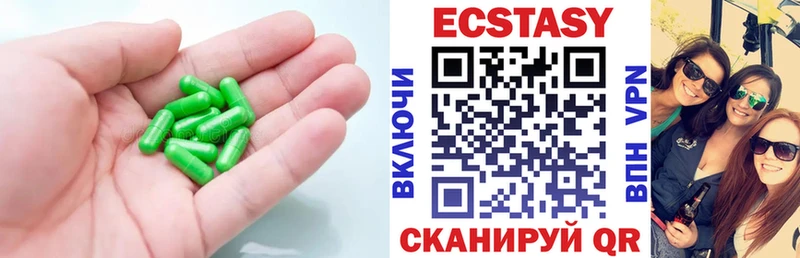 цена   Анапа  Ecstasy Дубай 