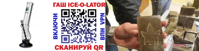 мега зеркало Анапа ГАШ гарик