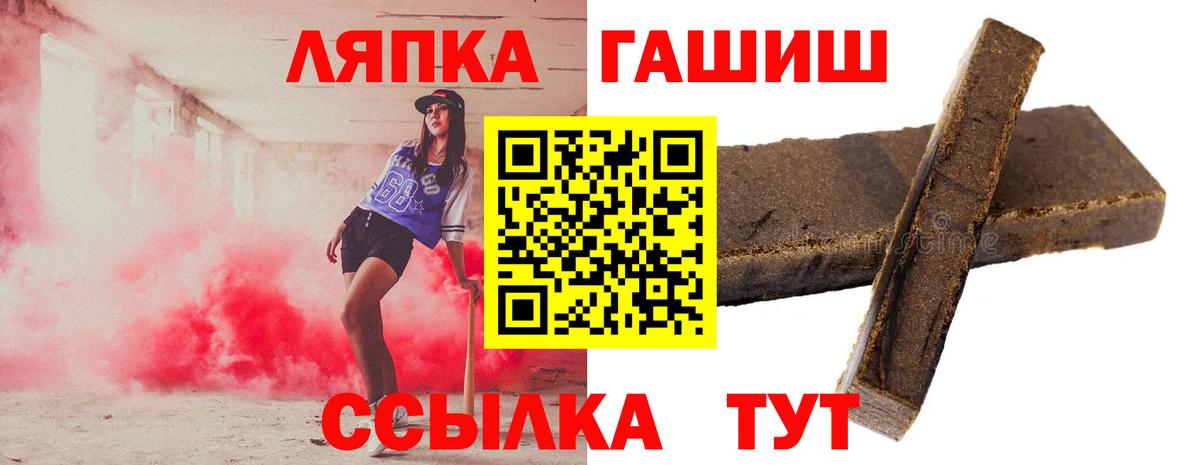 ГАШ Cannabis  Гашиш VHQ  Анапа 