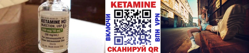 КЕТАМИН VHQ  Анапа 