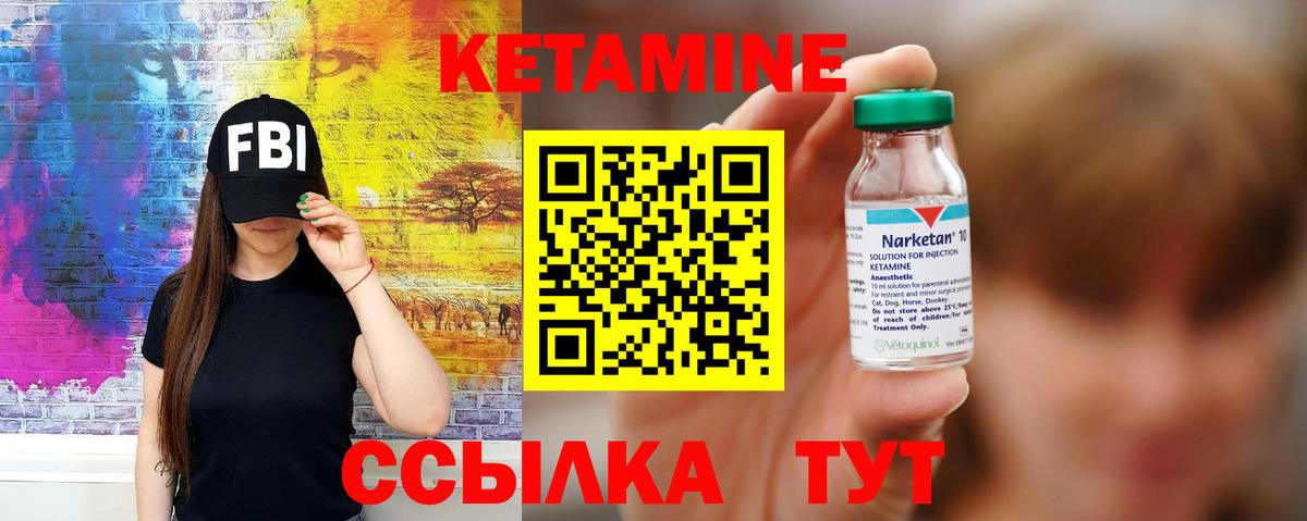 Анапа  дарк нет какой сайт  Вход с VPN  КЕТАМИН ketamine  Кетамин ketamine 