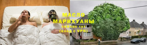 мет Арсеньев