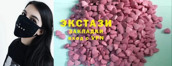 наркотики Армянск