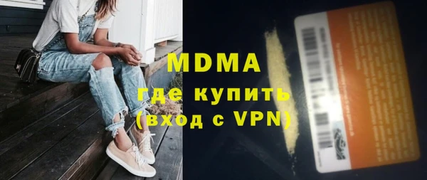 мет Арсеньев