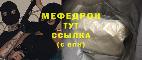 наркотики Армянск