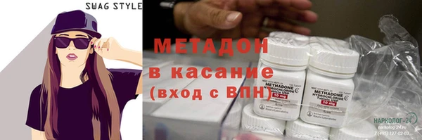мет Арсеньев