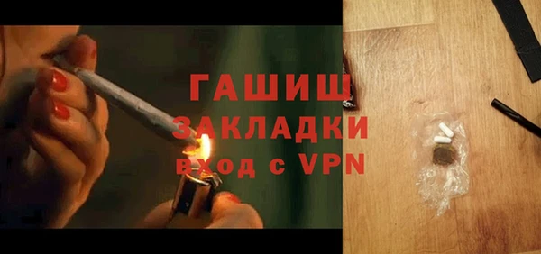 мет Арсеньев