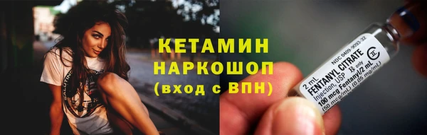 наркотики Армянск