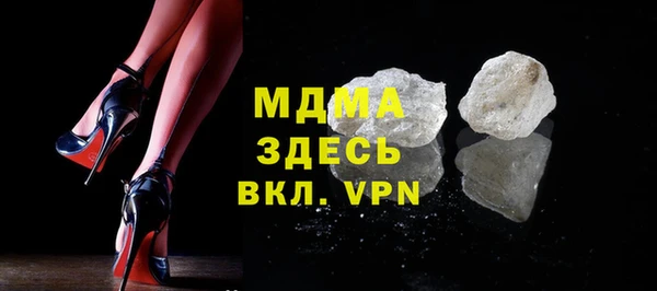 наркотики Армянск