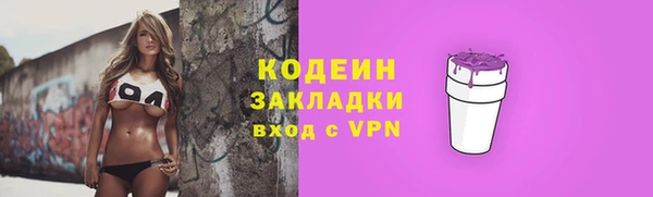 наркотики Армянск