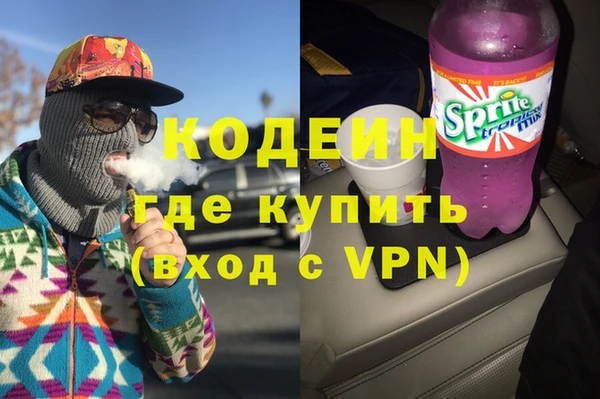 наркотики Армянск