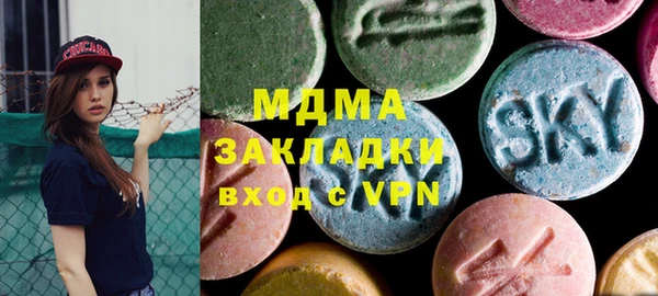меф VHQ Балабаново