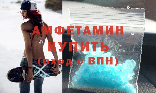 наркотики Армянск