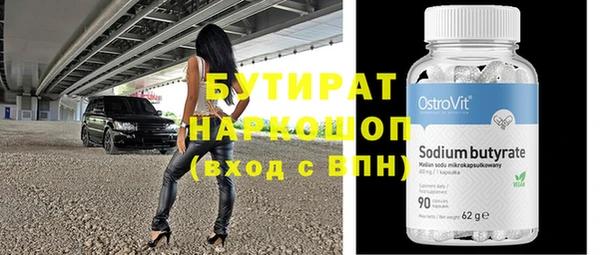мет Арсеньев