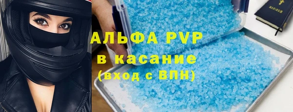 apvp Аркадак