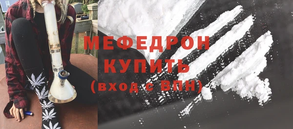 наркотики Армянск