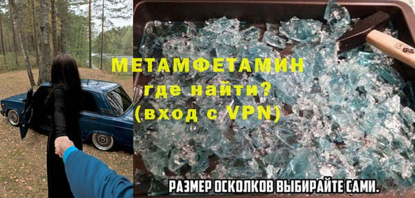apvp Аркадак