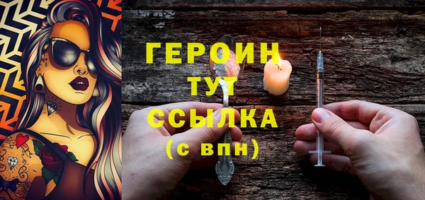 наркотики Армянск