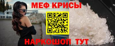 стаф Азнакаево