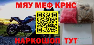 каннабис Абинск