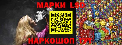 apvp Абинск