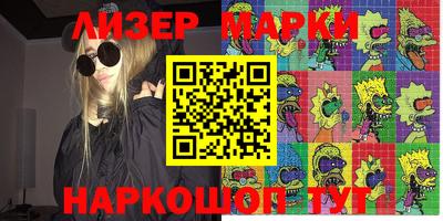 apvp Абинск