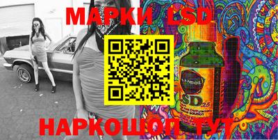 стаф Азнакаево