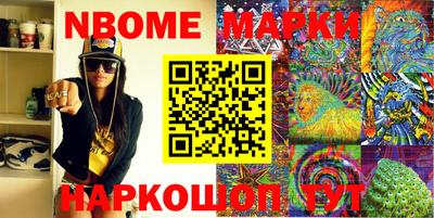 apvp Абинск