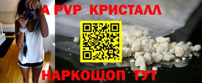 стаф Азнакаево