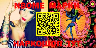 каннабис Абинск