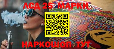 мяу мяу кристалл Абакан