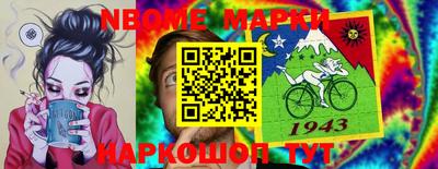 круглые Азнакаево