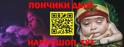 мяу мяу кристалл Абакан