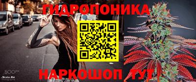 каннабис Абинск