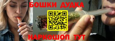 мяу мяу кристалл Абакан