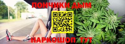 каннабис Абинск