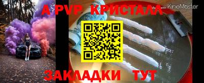 кокаин колумбия Абакан
