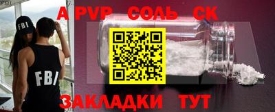 кокаин колумбия Абакан