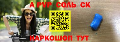 кокаин колумбия Абакан
