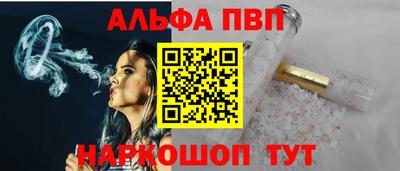 каннабис Абинск