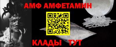 apvp Абинск