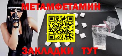 стаф Азнакаево