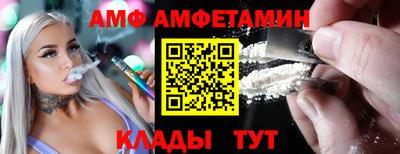 apvp Абинск