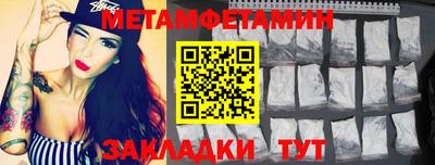 стаф Азнакаево