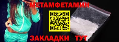 стаф Азнакаево