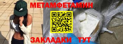 стаф Азнакаево